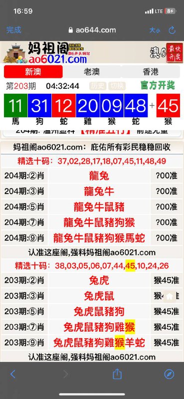 Image from post