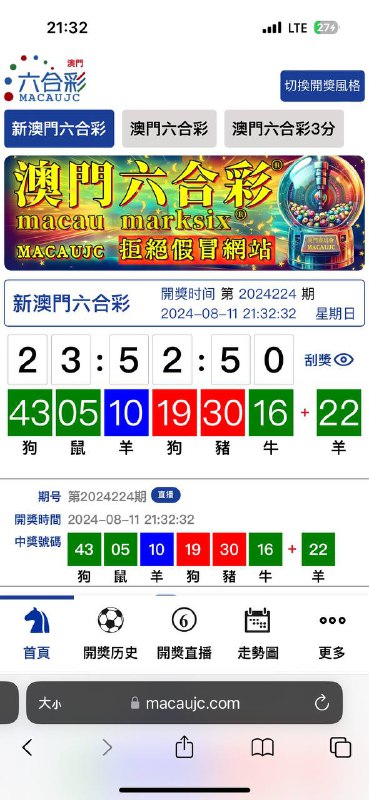 Image from post