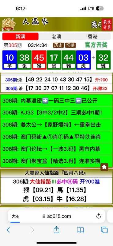 Image from post