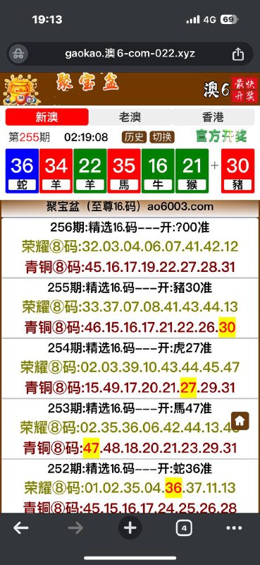 Image from post