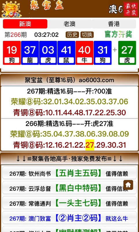 Image from post