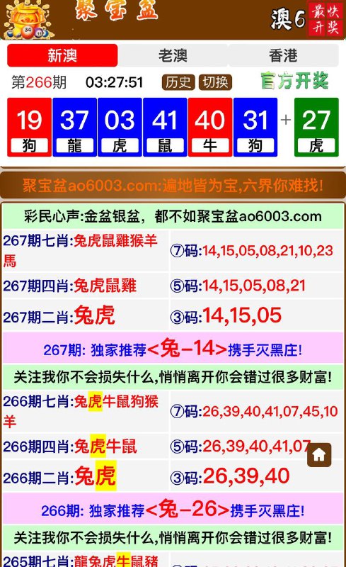 Image from post