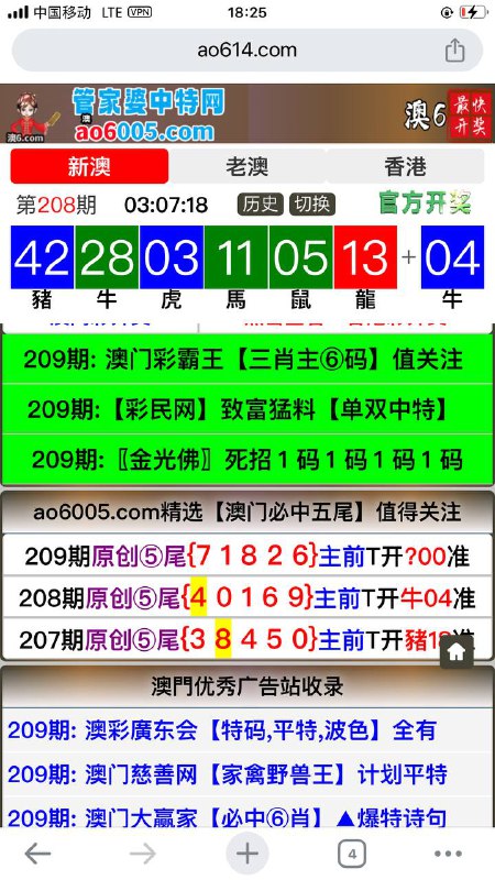 Image from post