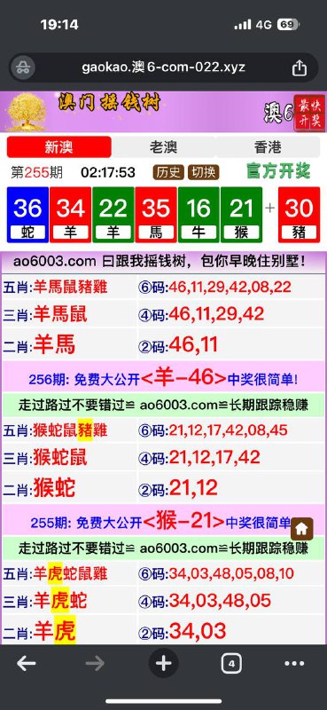 Image from post