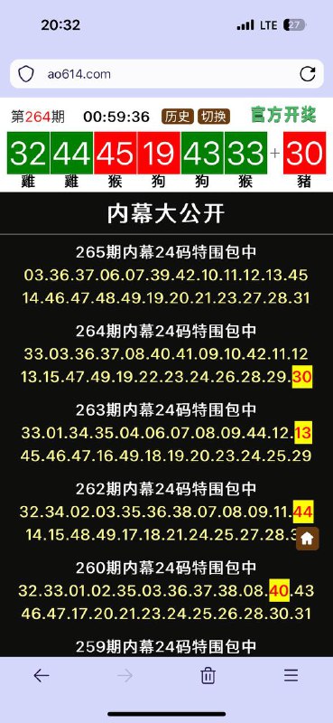 Image from post