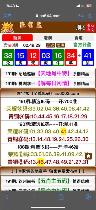 Image from post
