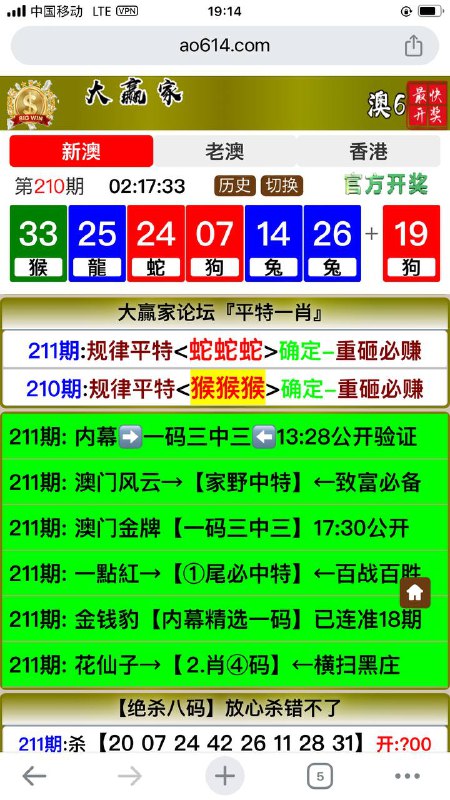 Image from post