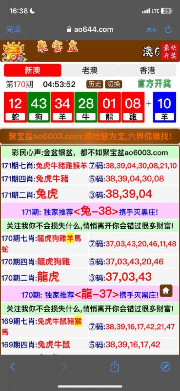 Image from post