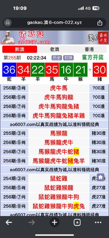 Image from post