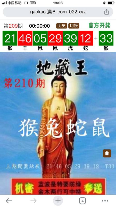 Image from post