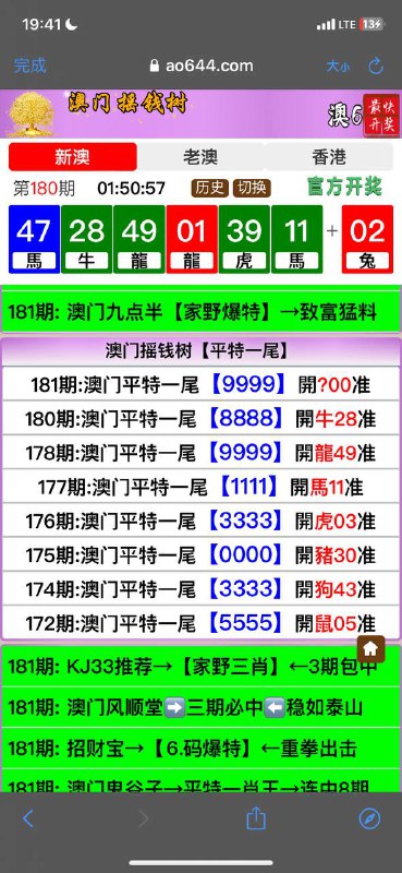 Image from post