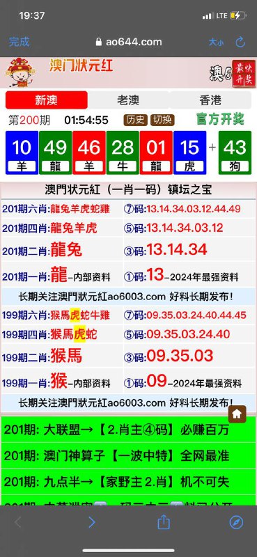 Image from post