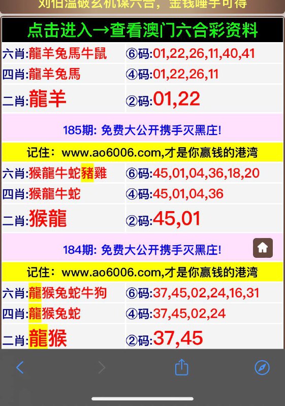 Image from post