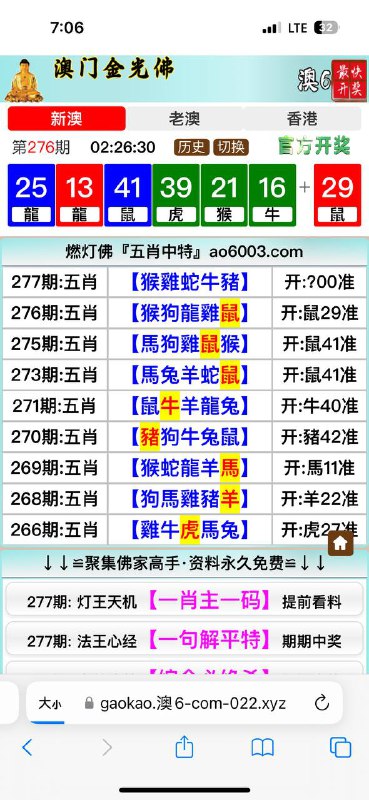 Image from post