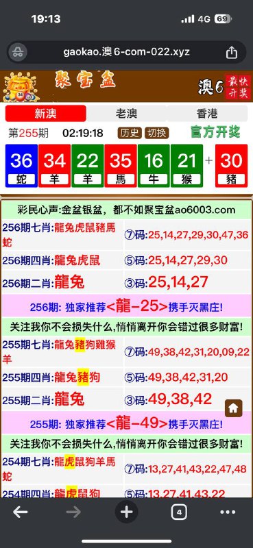 Image from post