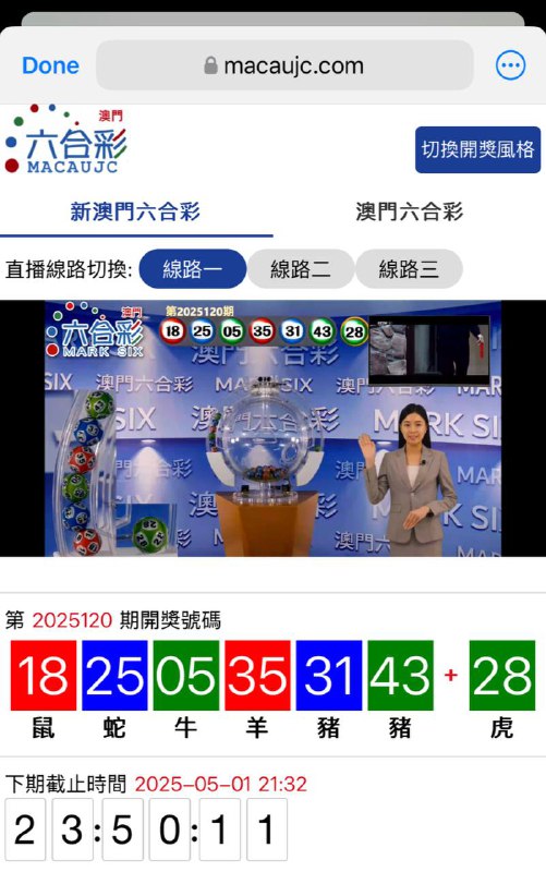 Image from post