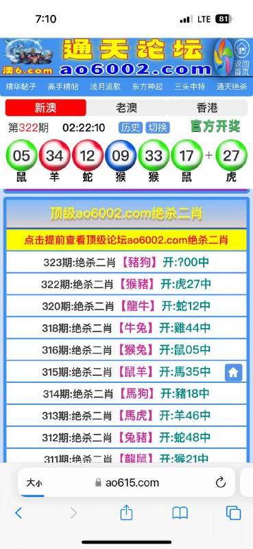 Image from post