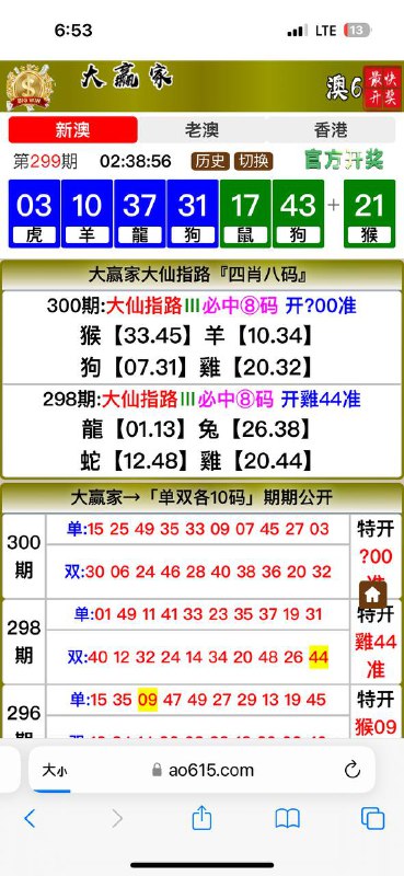 Image from post