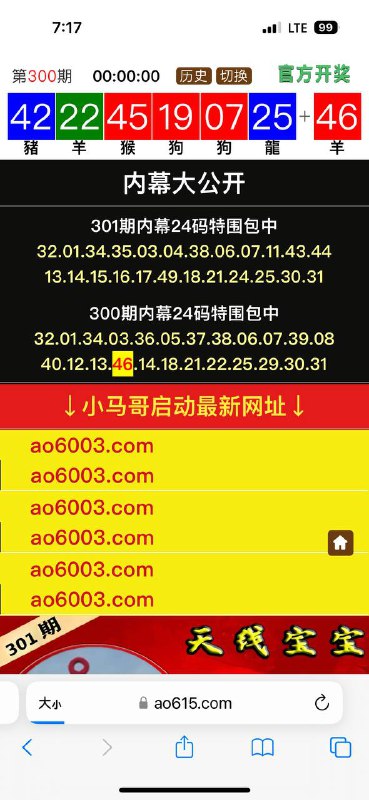 Image from post
