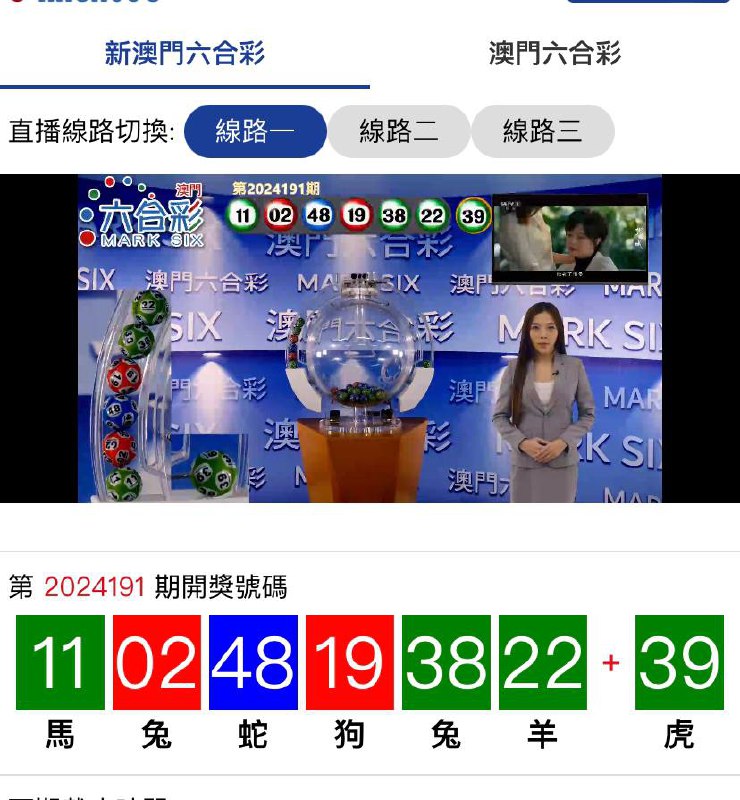 Image from post