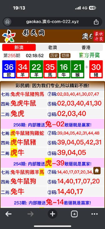 Image from post