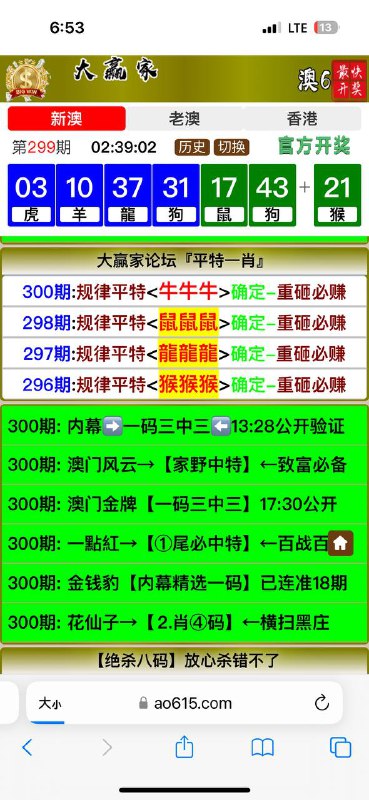 Image from post