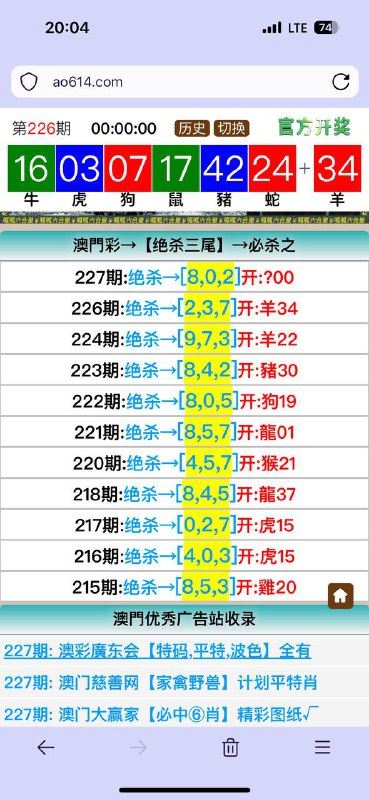 Image from post