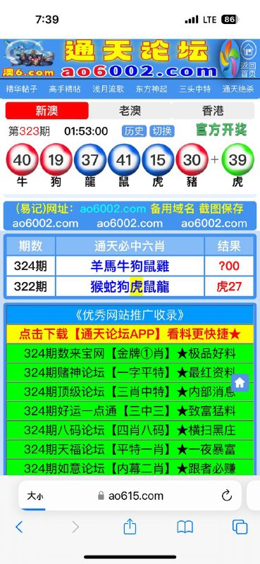 Image from post