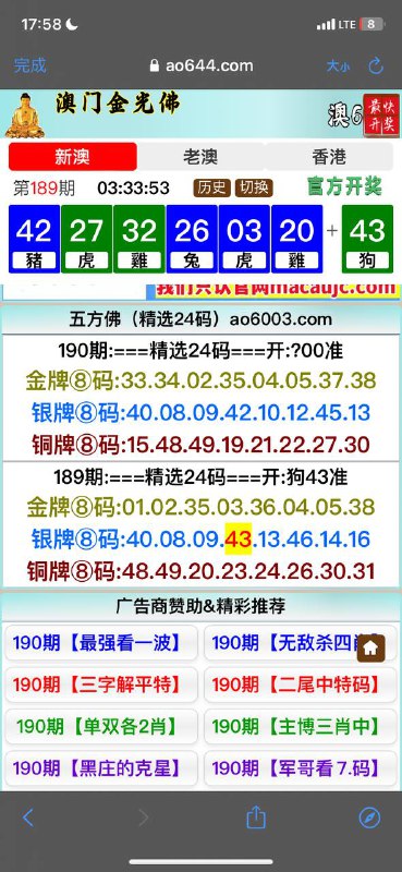 Image from post