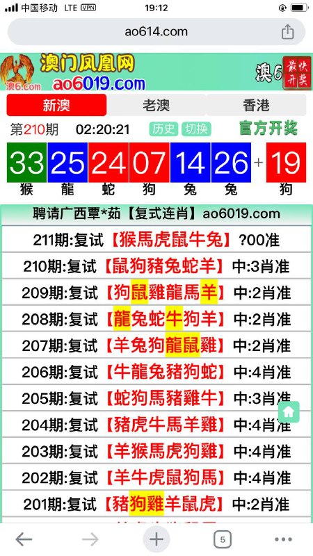 Image from post