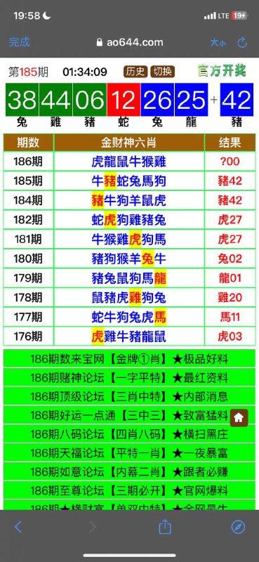 Image from post