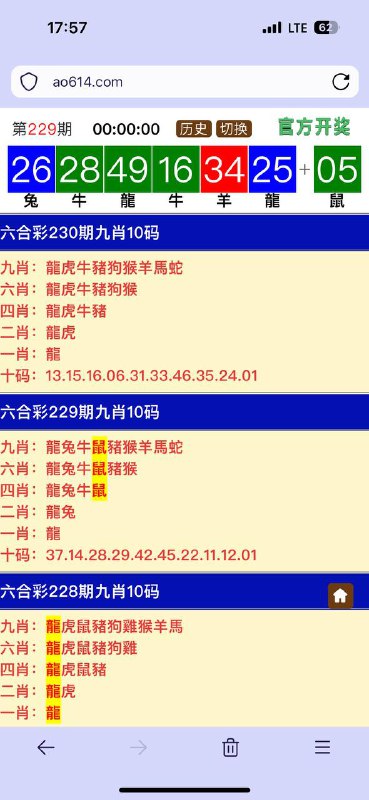 我在跟的我在跟的