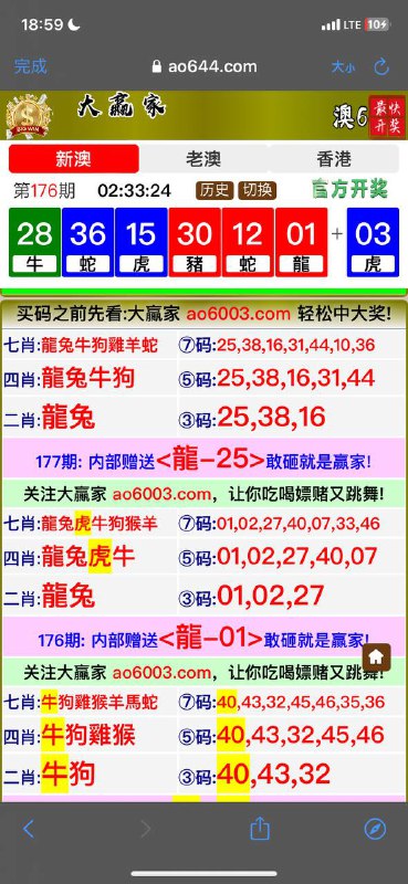 Image from post