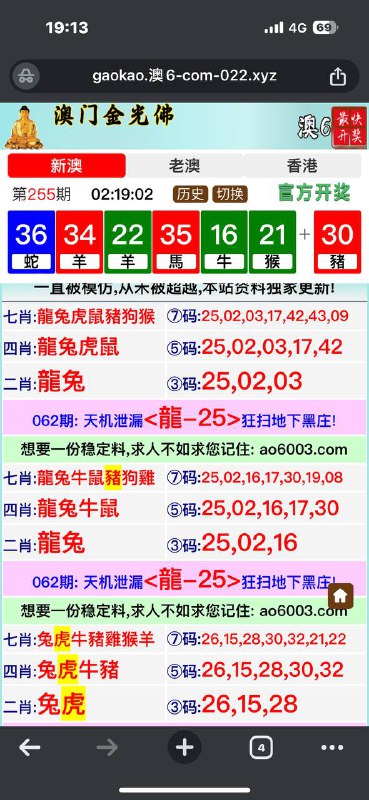 Image from post