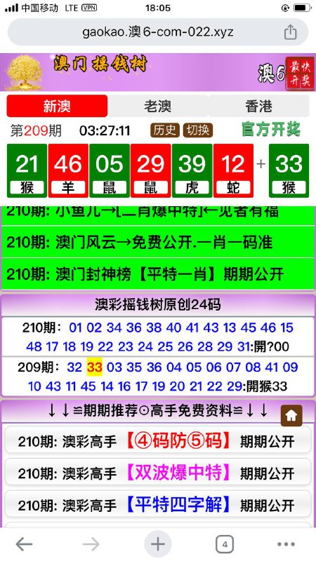 Image from post