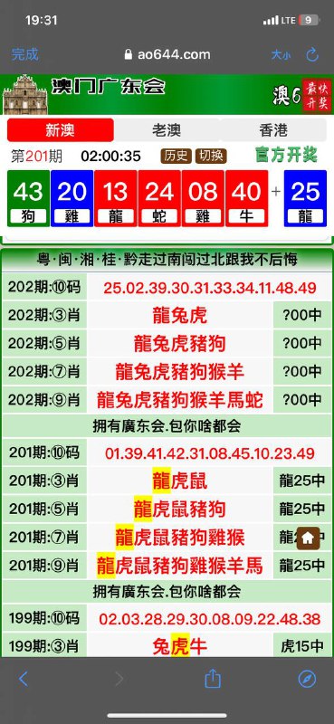Image from post