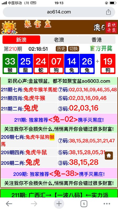 Image from post