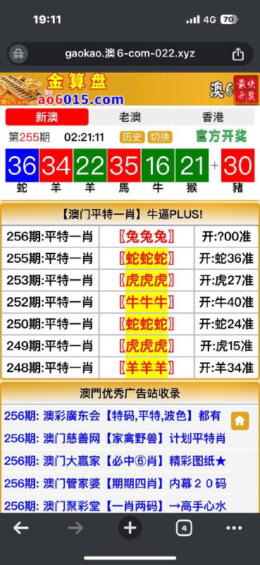Image from post