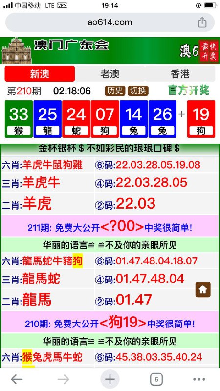 Image from post