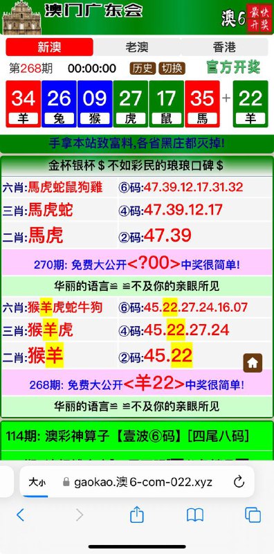 Image from post