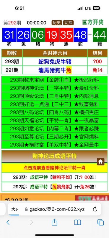 Image from post