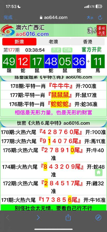 Image from post