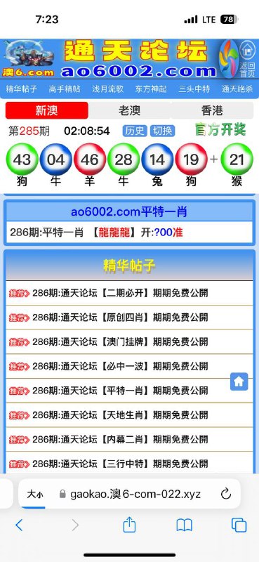 Image from post