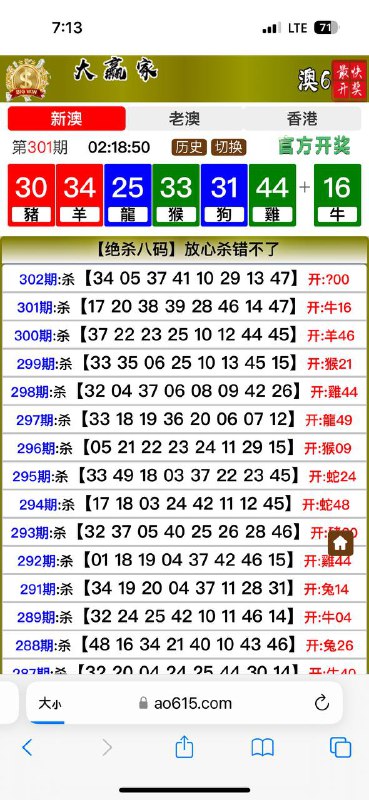 Image from post