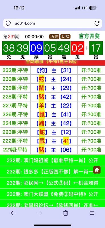 Image from post