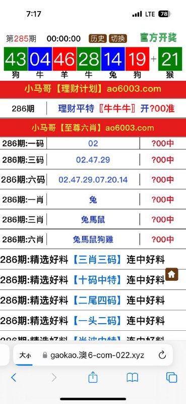 Image from post