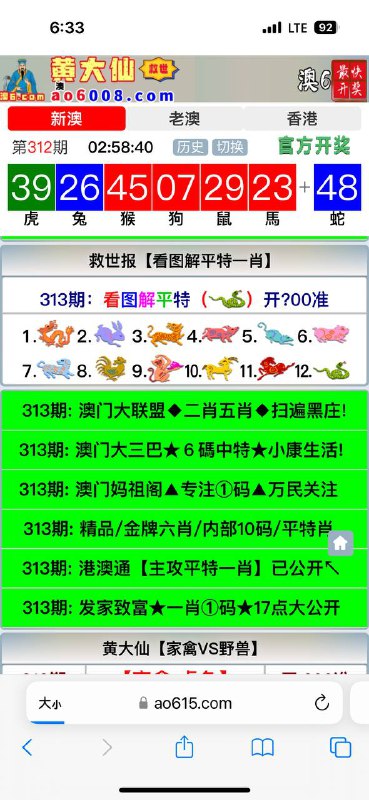 Image from post