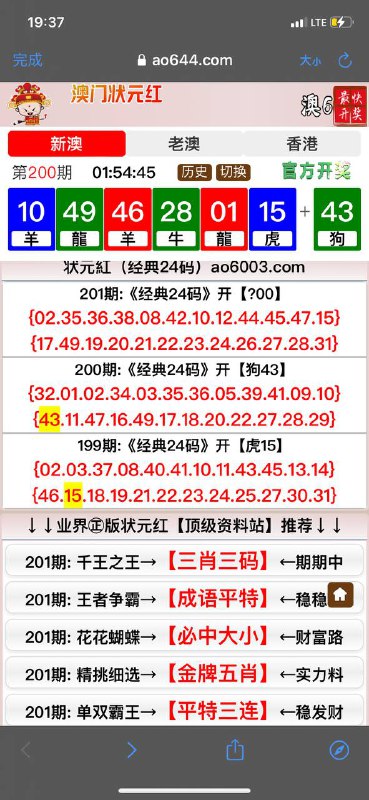 Image from post