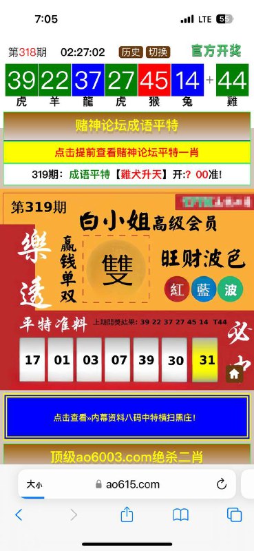 Image from post