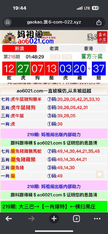 Image from post